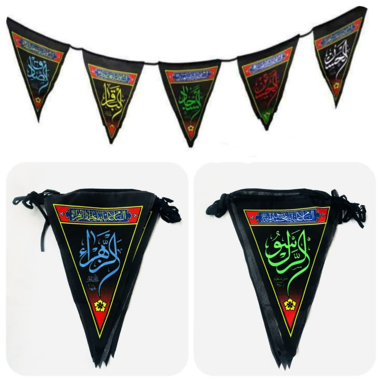 ریسه محرمی