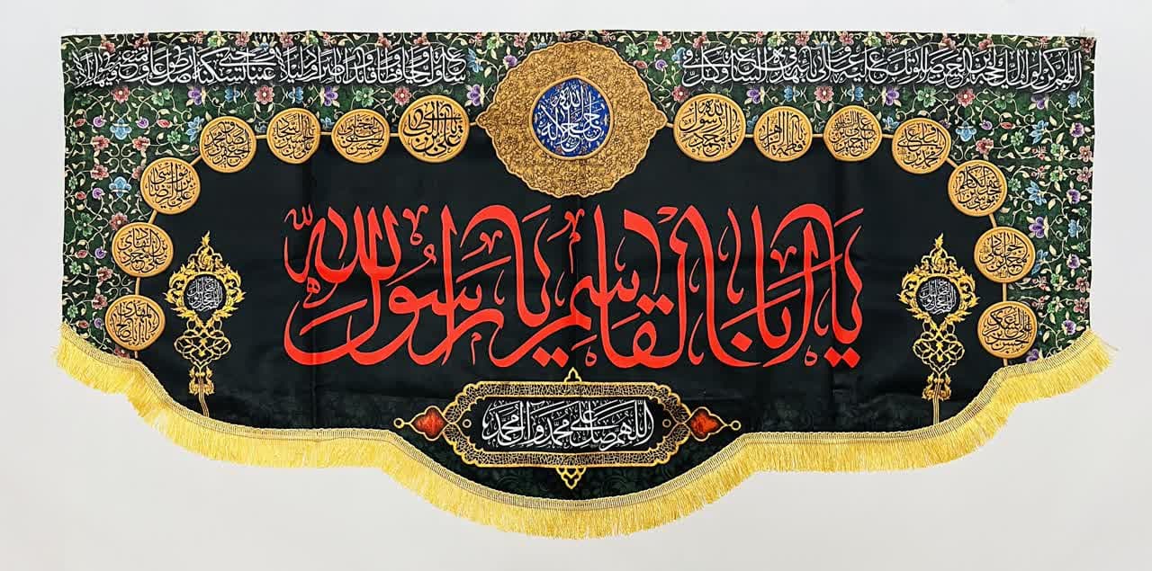 پشت منبری مخمل سایز 300 * 140