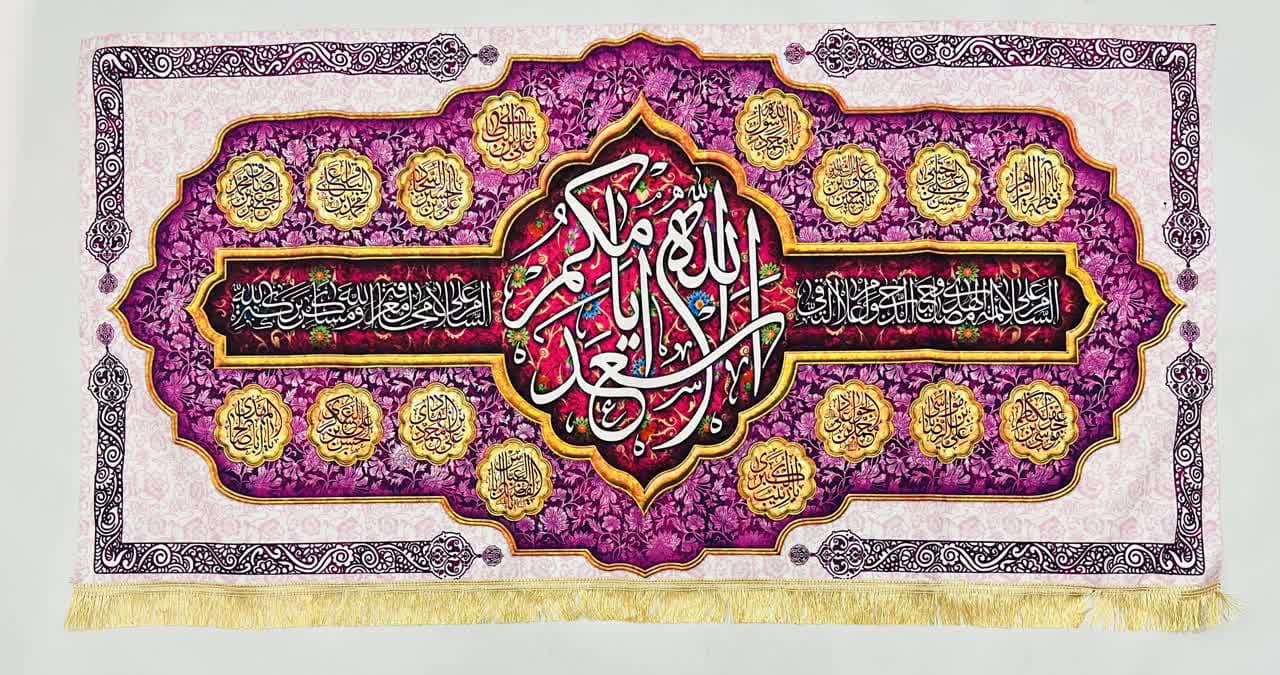 پشت منبری ولادتی و شهادتی؛ بسیار زیبا