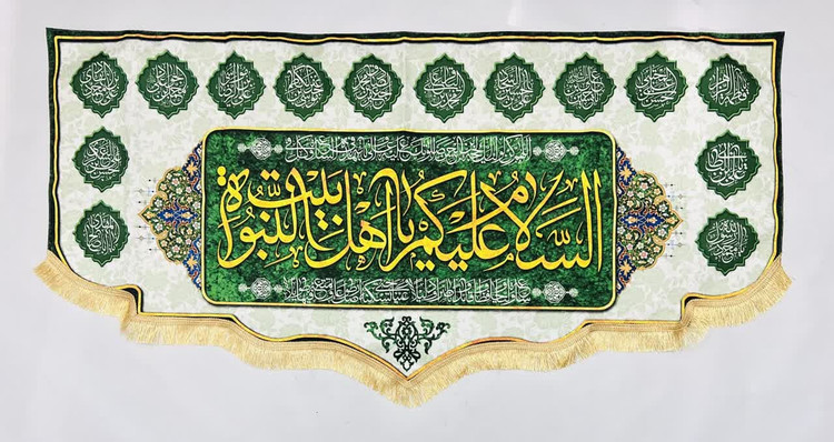 پشت منبری در ۹ طرح بسیار زیبا