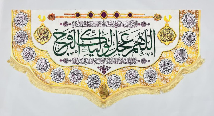 پشت منبری