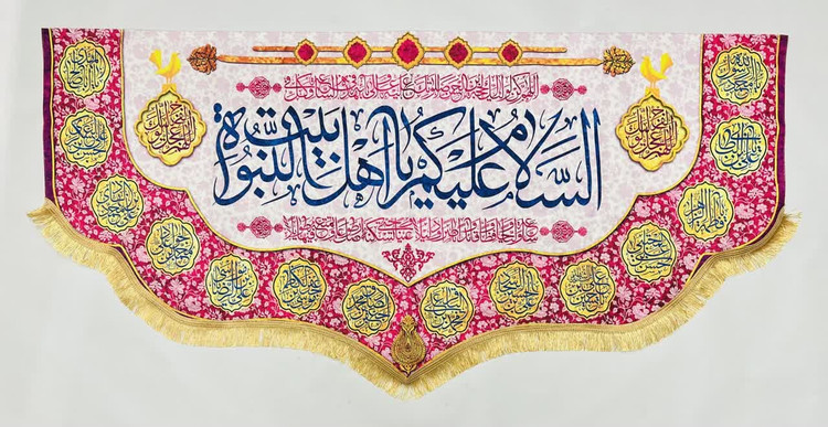 پشت منبری