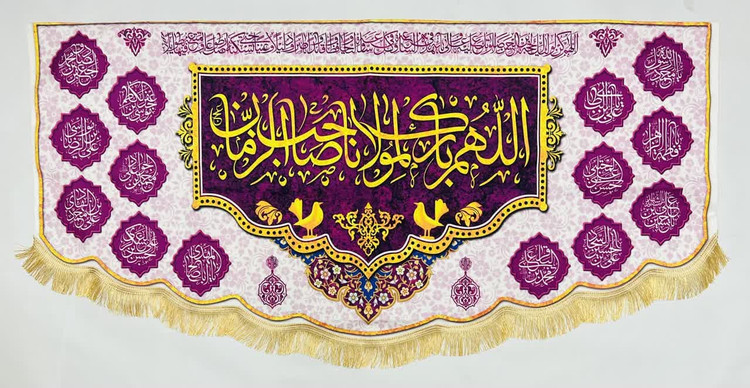 پشت منبری