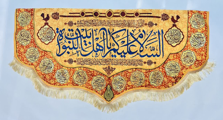 پشت منبری
