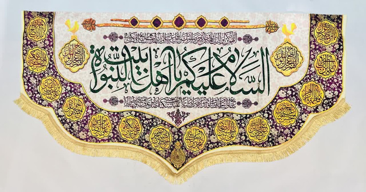 پشت منبری