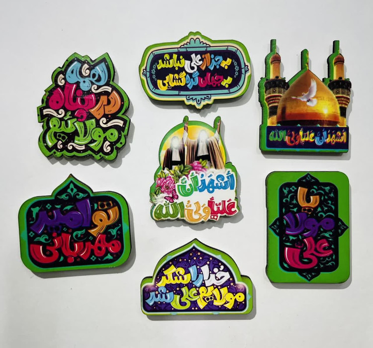 مگنت یخچالی علوی