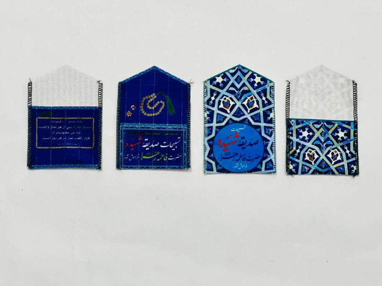 جانماز جیبی