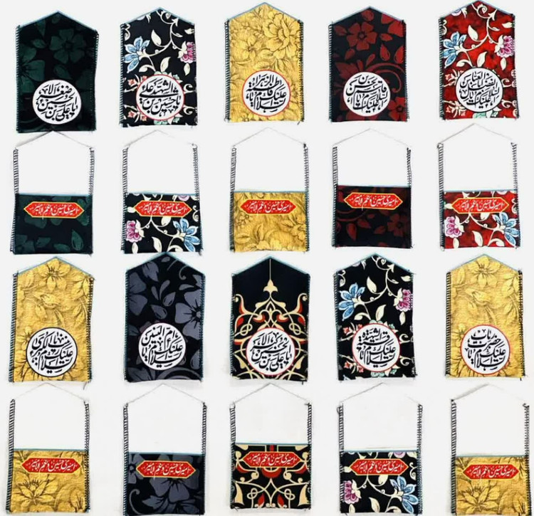 جانماز جیبی