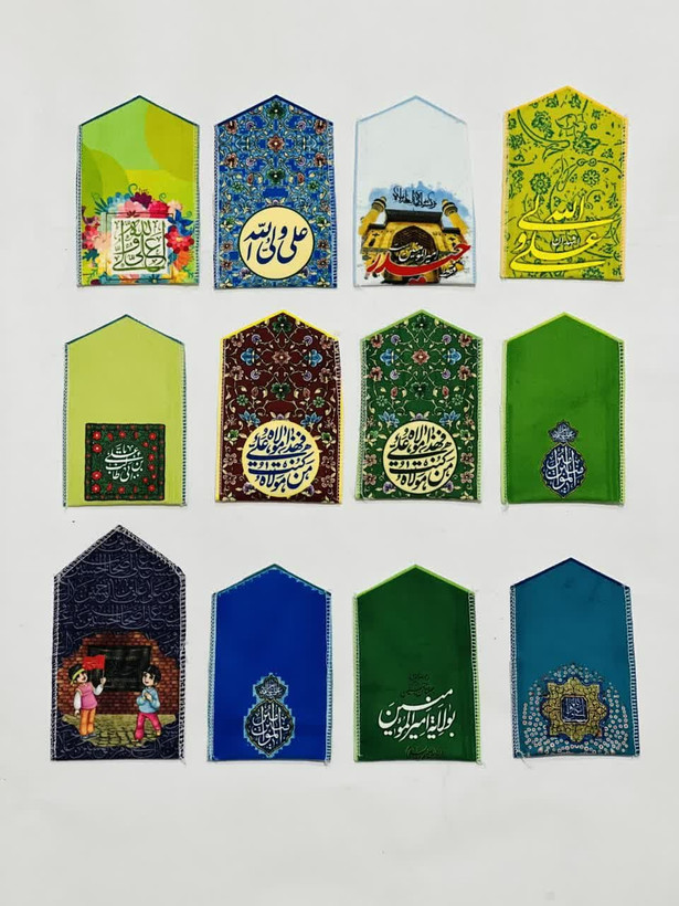 جانماز جیبی